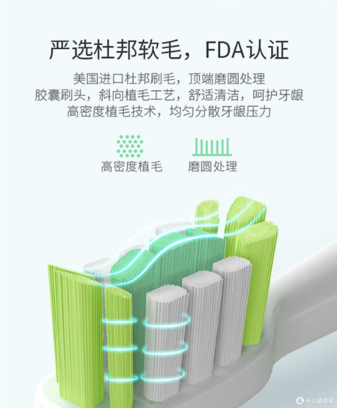 革命尚未成功,同志仍需努力——YAKO 磁悬电动牙刷O1