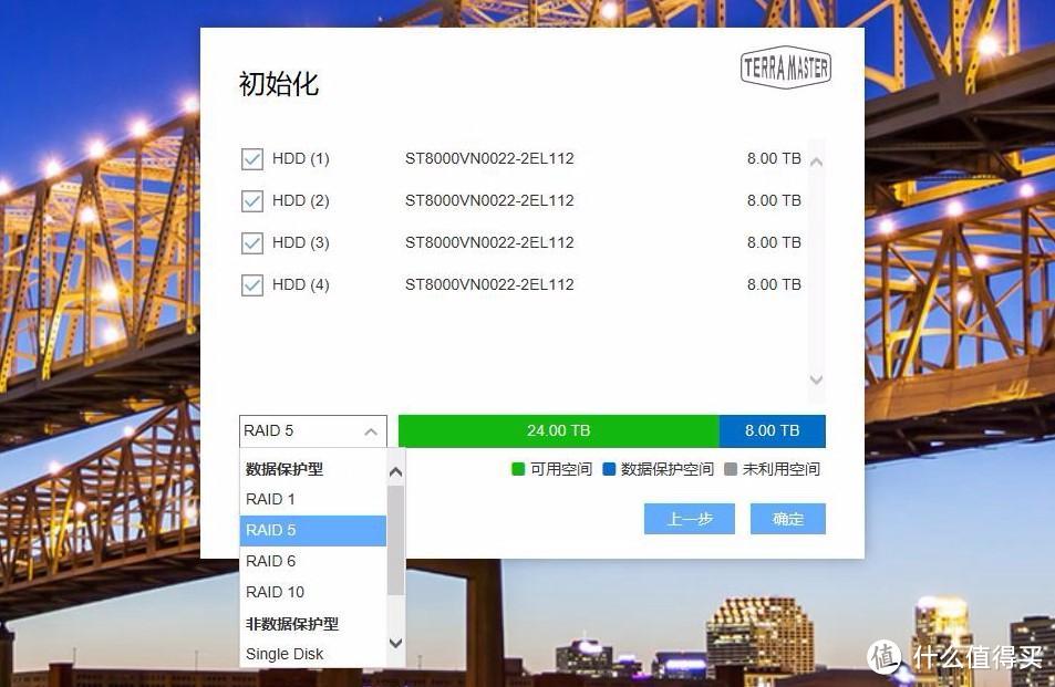 Docker挂迅雷又怕坏硬盘？铁马威+希捷酷狼IHM完美解决