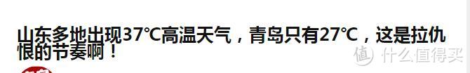 体验京东24h极速安装—Hisense 海信 2匹 定速 空调挂机 京东购买安装记