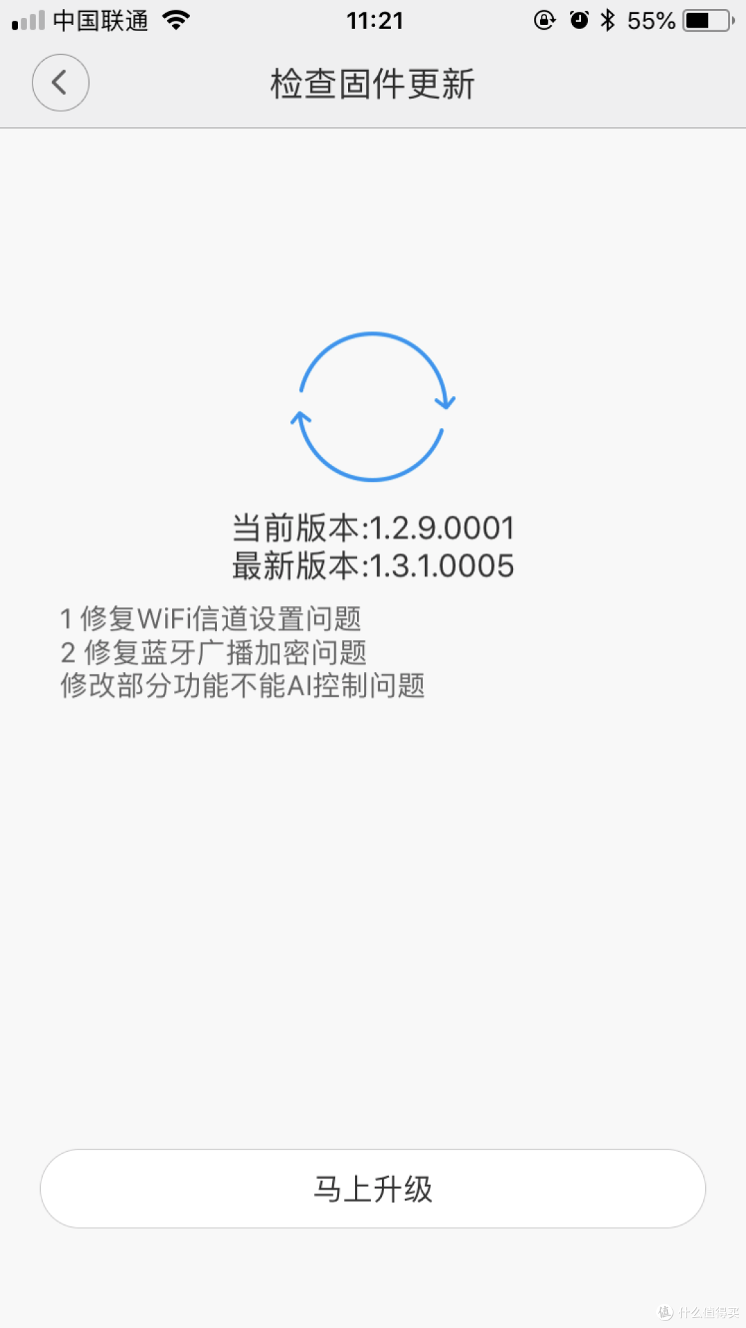 邦先生在手,晾衣不愁 ——邦先生M1PRO智能晾衣机体验