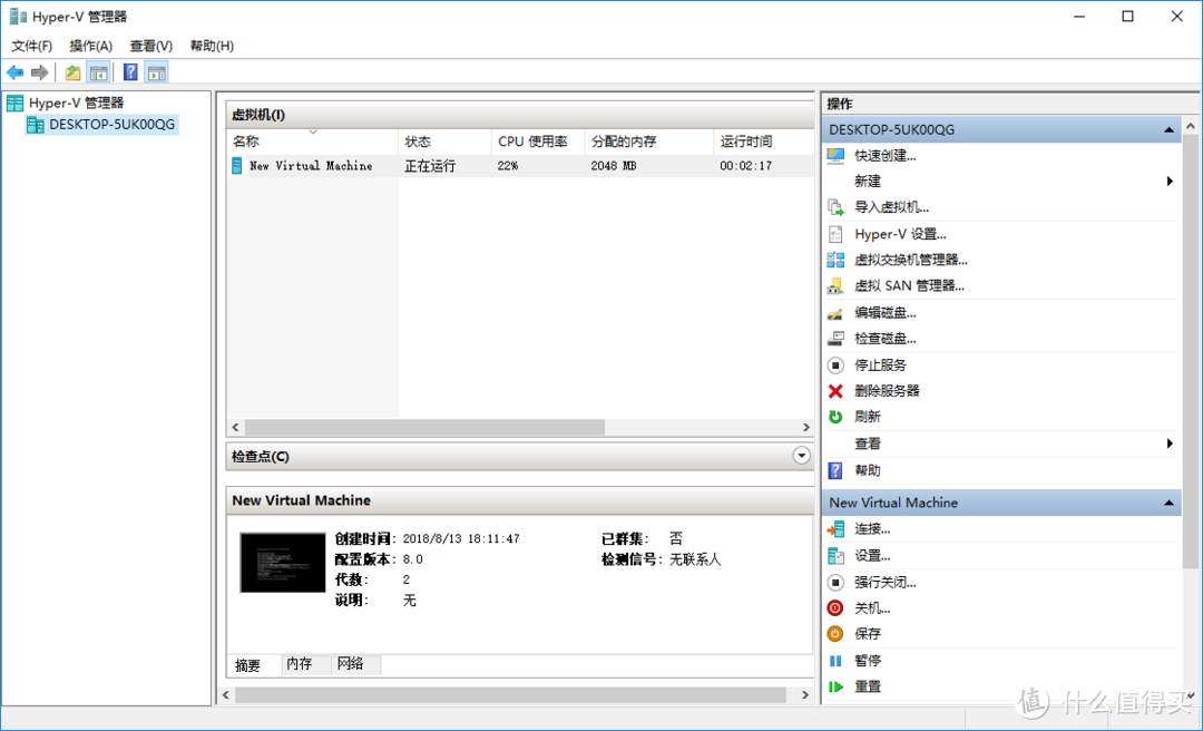 HTPC + 智能家居 + 远程开机/下载/控制！搭建家庭全能服务器