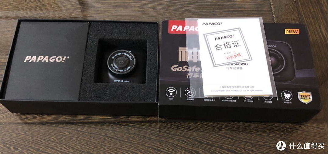 PAPAGO 趴趴狗 gosafe 560WIFI 夜视记录仪 评测