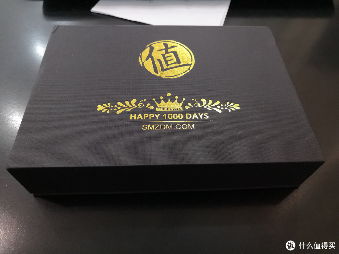 签到1000天的纪念—SMZDM 什么值得买 签到1000天 实物礼品开箱