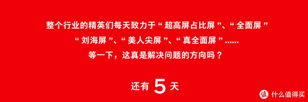 怒怼OPPO抄袭,老罗这次有什么大招?锤子科技夏季新品发布会全解析