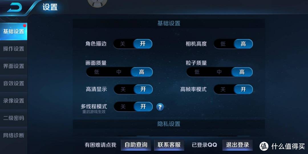 打磨魅族16th成极致？实测“鸡血版”骁龙845