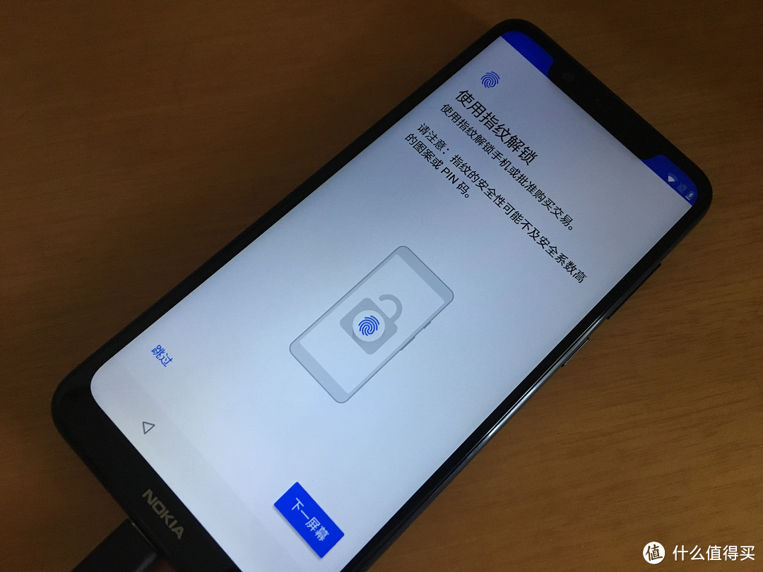 多年后的NOKIA X5，拿在手里是一种久违的情怀