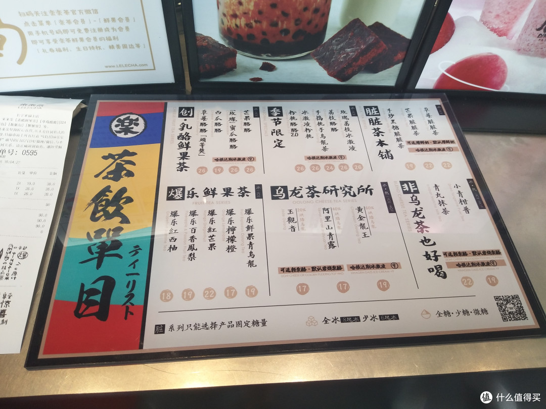 奶茶新趋势,陪你喝到饱—魔都黑糖珍珠奶茶店铺推荐