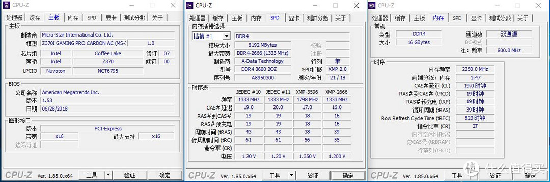 内存新风向？4700C19了解一下