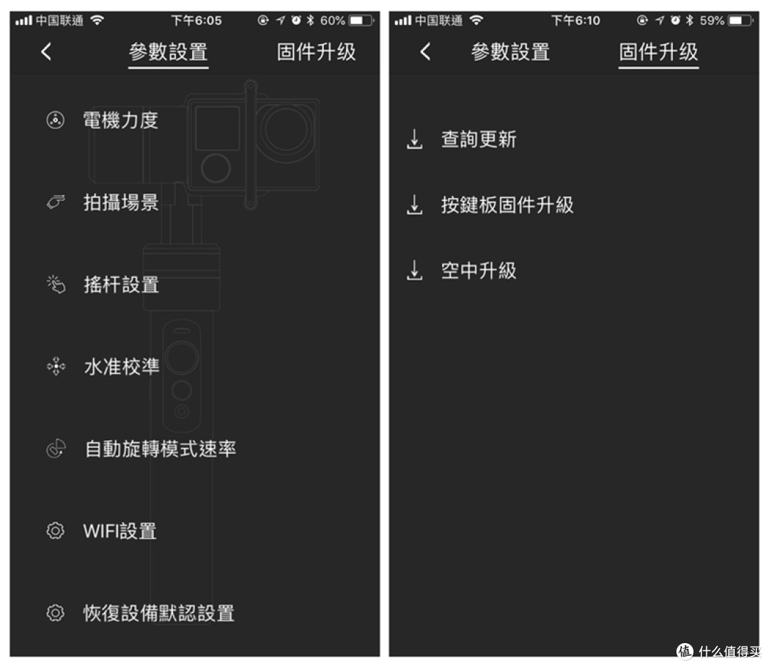 游漫展拍妹纸！飞宇蜂鹰G6plus三轴稳定器体验报告