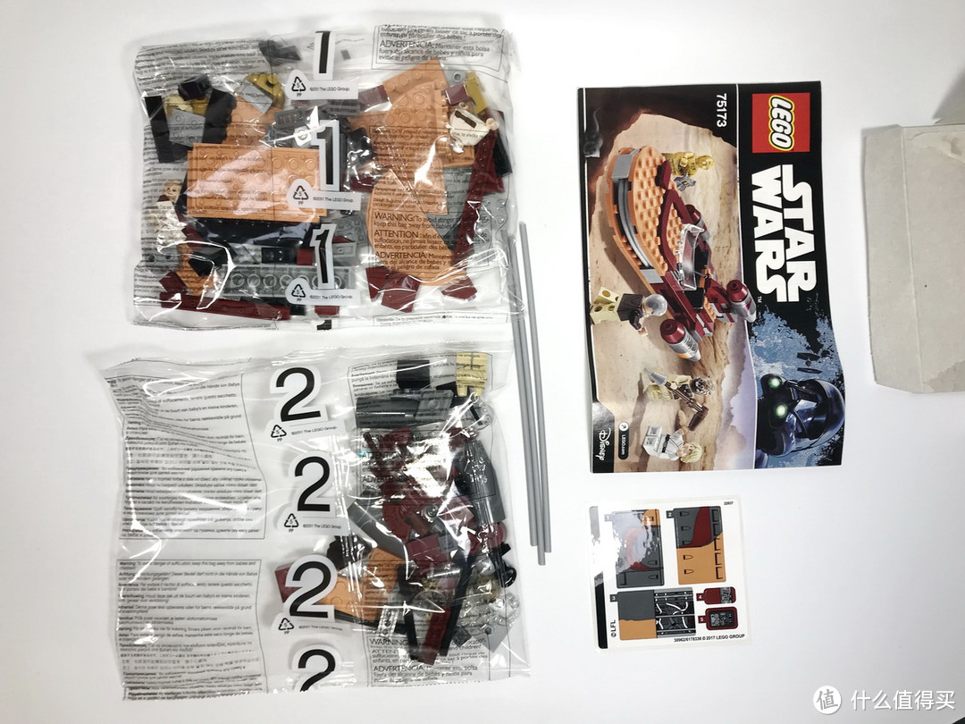 还是为了人仔：LEGO 乐高 星球大战系列 75173 卢克的陆地飞行器