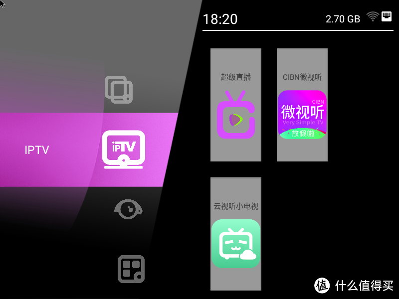 盘点无广告安卓盒子Launcher