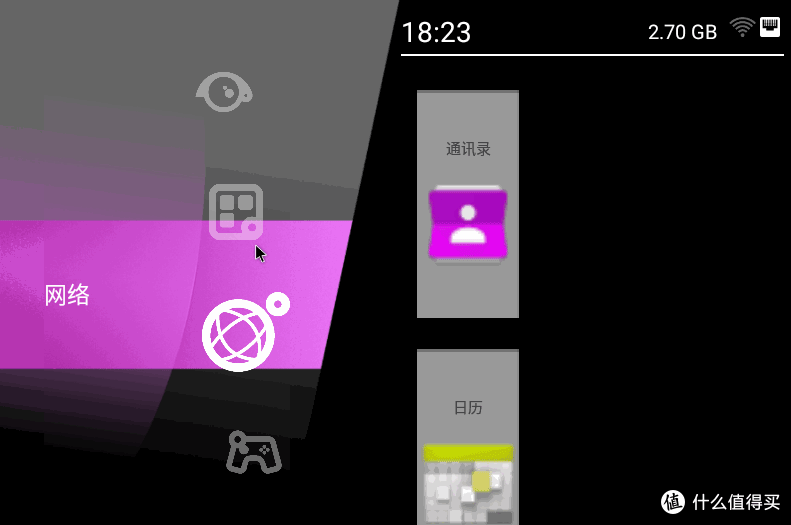 盘点无广告安卓盒子Launcher