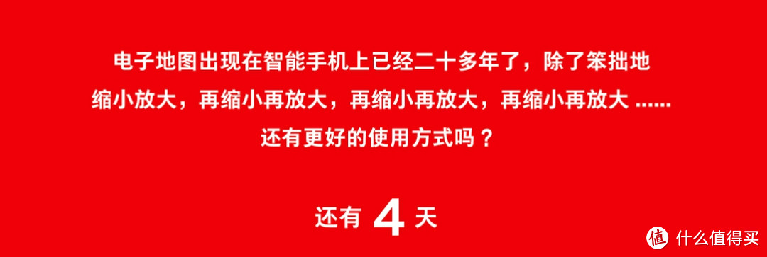 怒怼OPPO抄袭,老罗这次有什么大招?锤子科技夏季新品发布会全解析