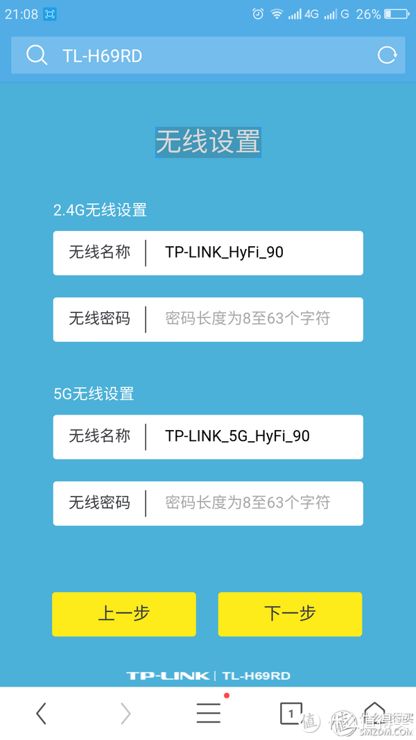 我家的wifi实用组合：TP link Hyfi无线套装+newwifi无线路由器