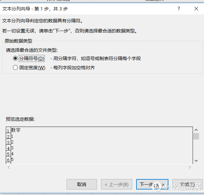 Excel常用vlookup公式、添加标题公式，改变单元格格式