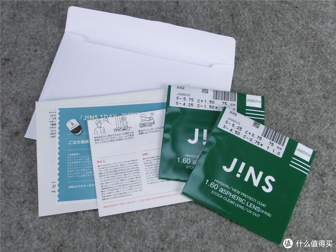 习惯的选择—日淘JINS 晴姿 眼镜开箱