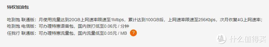 文末大彩蛋充满惊喜 ! 把小米Max3当作主力机体验十天后.......