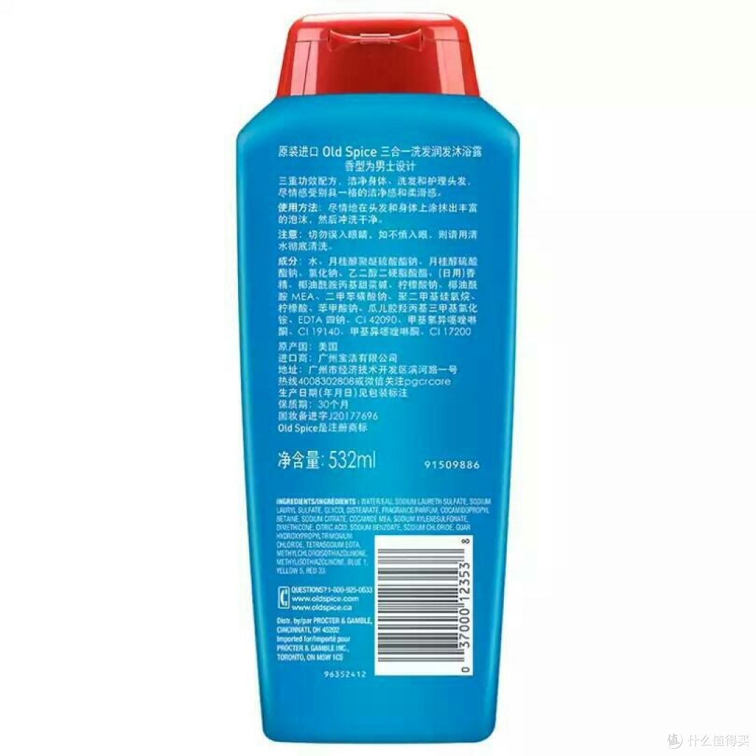 欧仕派奖品试用