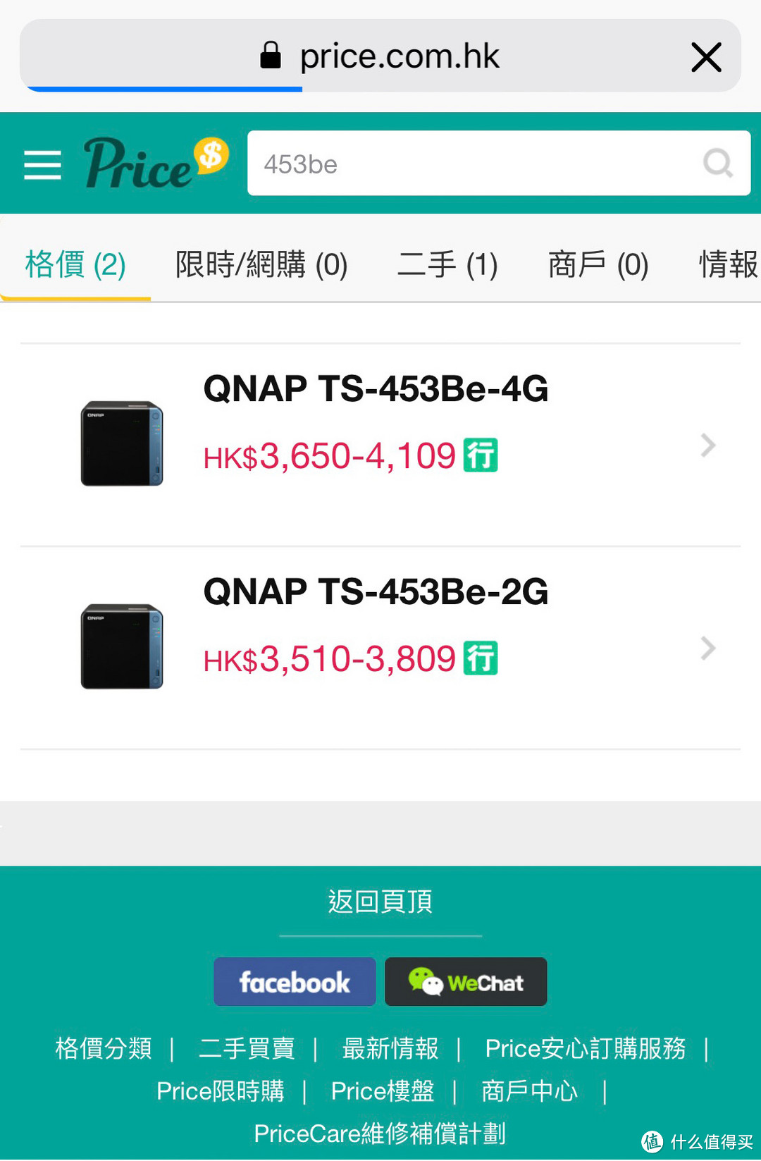 NAS换房记 Qnap 威联通 TS-453Be 新家体验