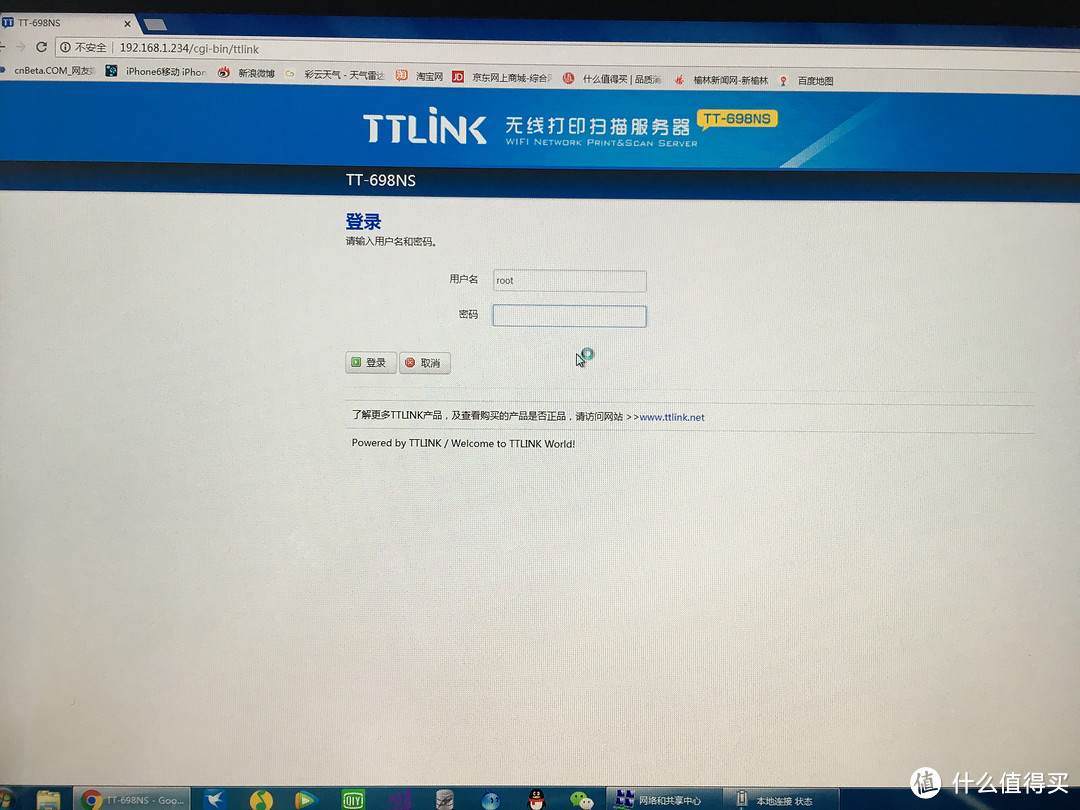 老旧打印机升级无线打印的神器—TTlink打印服务器开箱上手