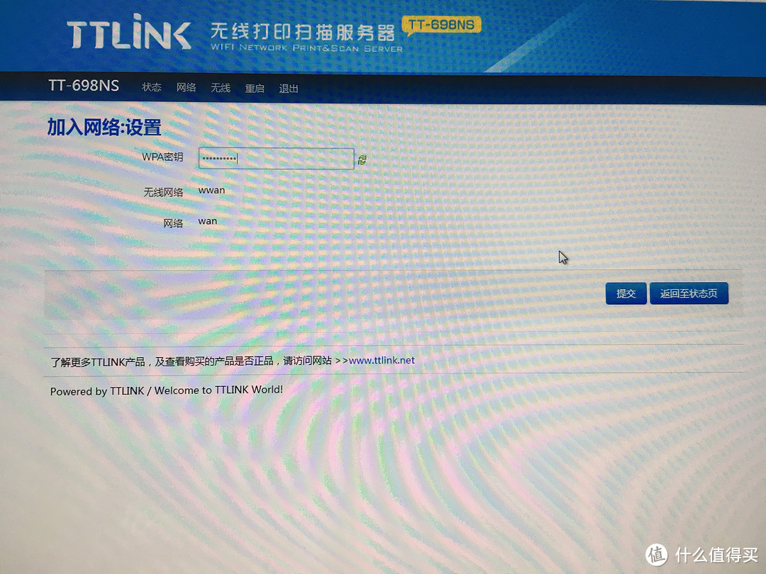 老旧打印机升级无线打印的神器—TTlink打印服务器开箱上手