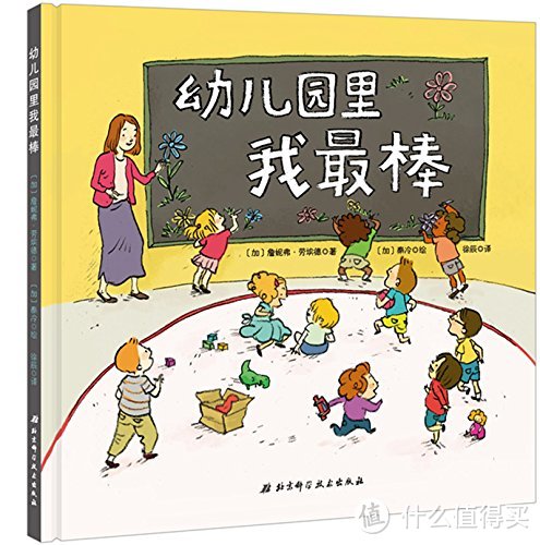 聚焦幼儿园分离焦虑，n多好绘本推荐