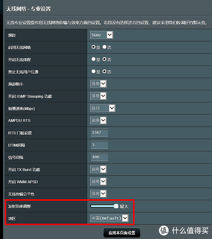 150-200平方米户型常用家庭组网方案大比拼