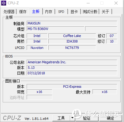 吃鸡新主义—铭瑄MS-终结者B360W全装甲电竞主板