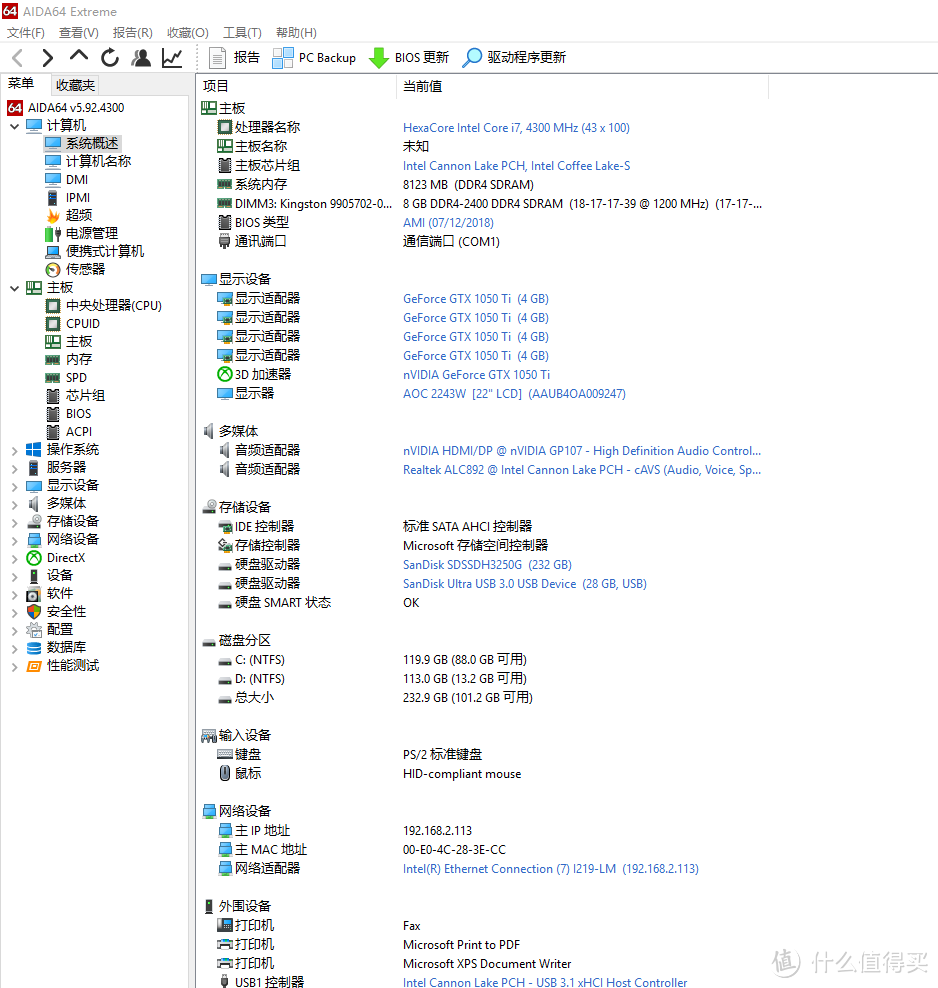 吃鸡新主义—铭瑄MS-终结者B360W全装甲电竞主板