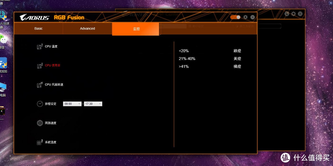 颜值与性能共存—技嘉AORUS RGB 内存开箱首晒