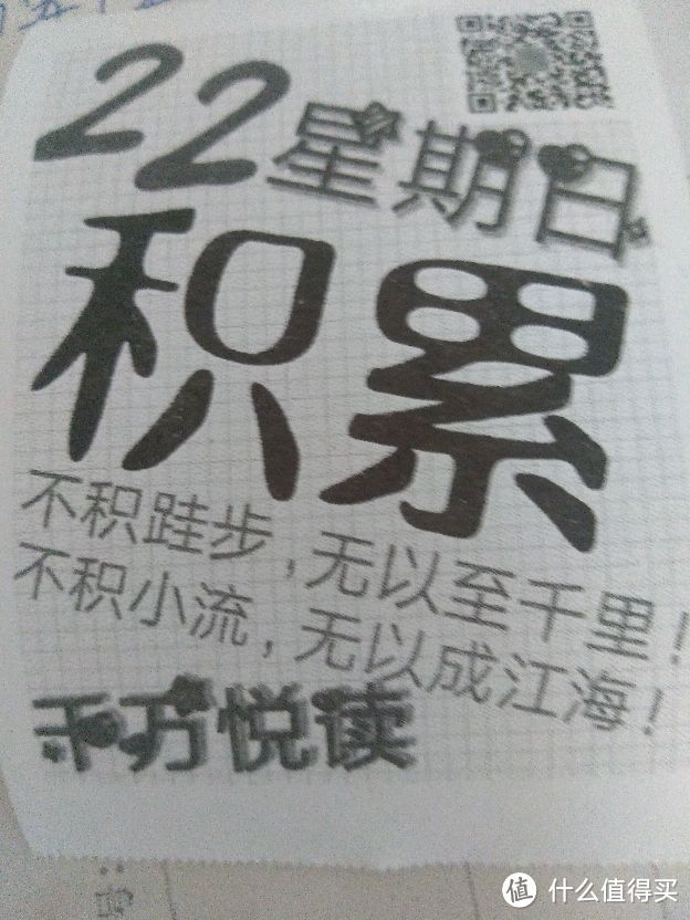 打字