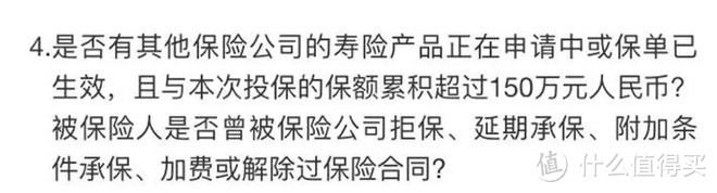 被健康告知拦住了？你需要这份全面的通关指南