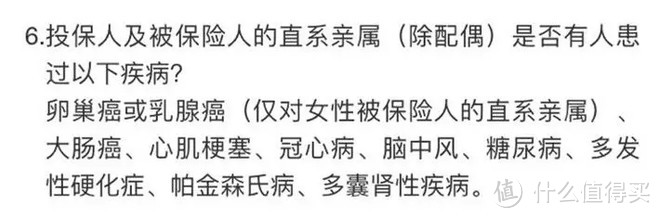 被健康告知拦住了？你需要这份全面的通关指南