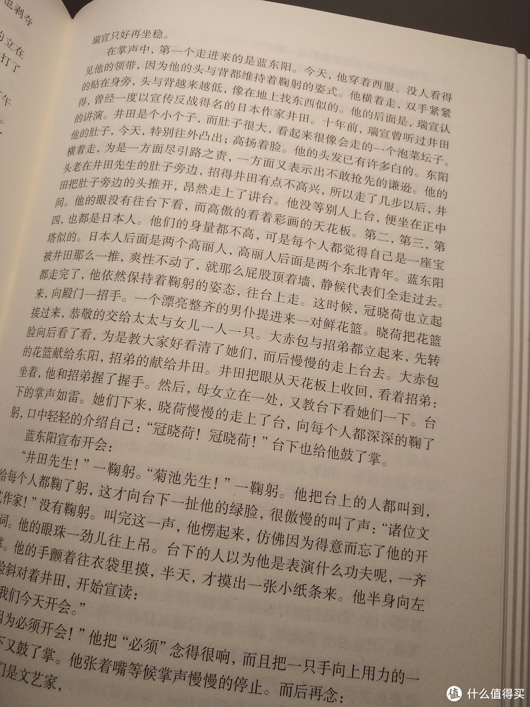 自然光，好视力！重新定义台灯！——孩视宝 VL229 台灯评测报告