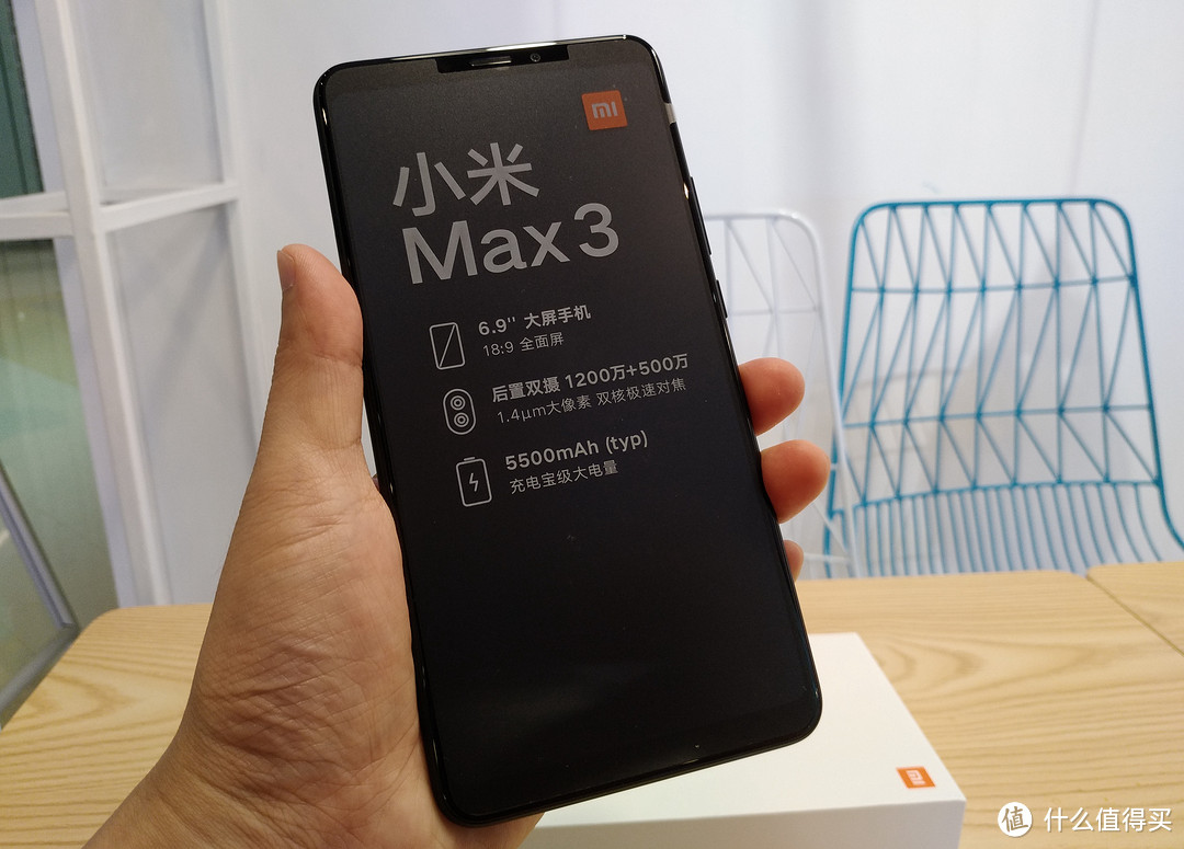 大大大屏、大大大电池的MI 小米 Max3 手机开箱体验