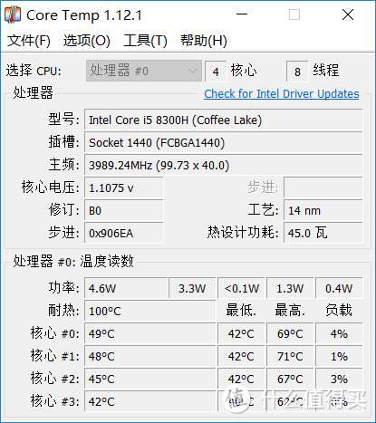 第八代酷睿平台的小米游戏笔记本，抢同事的笔记本来体验一下