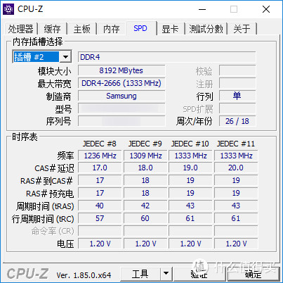 第八代酷睿平台的小米游戏笔记本，抢同事的笔记本来体验一下