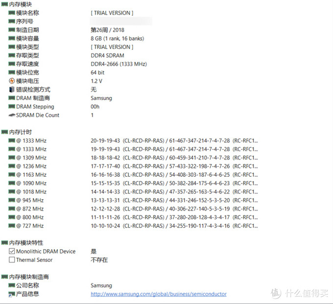 第八代酷睿平台的小米游戏笔记本，抢同事的笔记本来体验一下