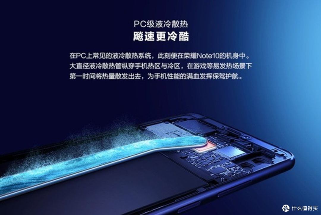 满血麒麟970,荣耀Note 10吓人的技术不止这一处