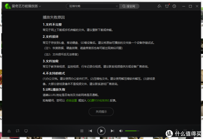 360、小米价格的近两倍?真正断网可录,萤石C2c 1080监控摄像机