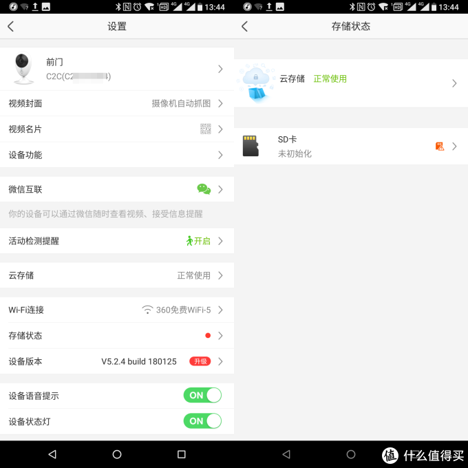 360、小米价格的近两倍?真正断网可录,萤石C2c 1080监控摄像机