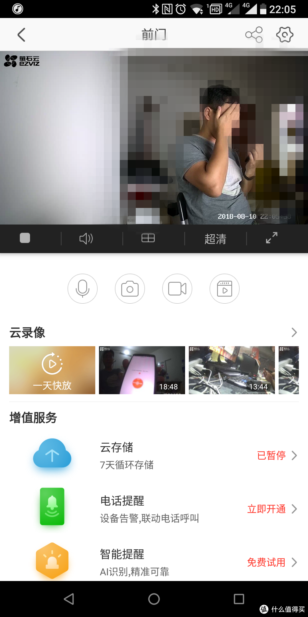 360、小米价格的近两倍？真正断网可录，萤石C2c 1080监控摄像机