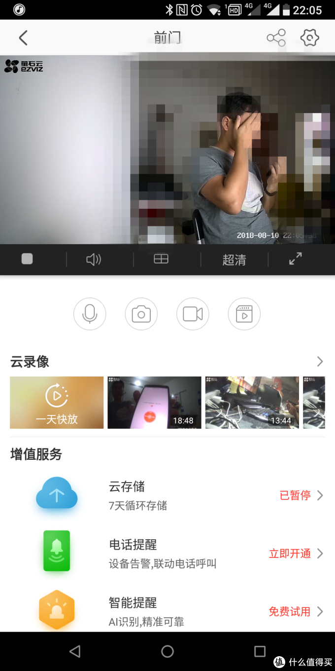 360、小米价格的近两倍?真正断网可录,萤石C2c 1080监控摄像机
