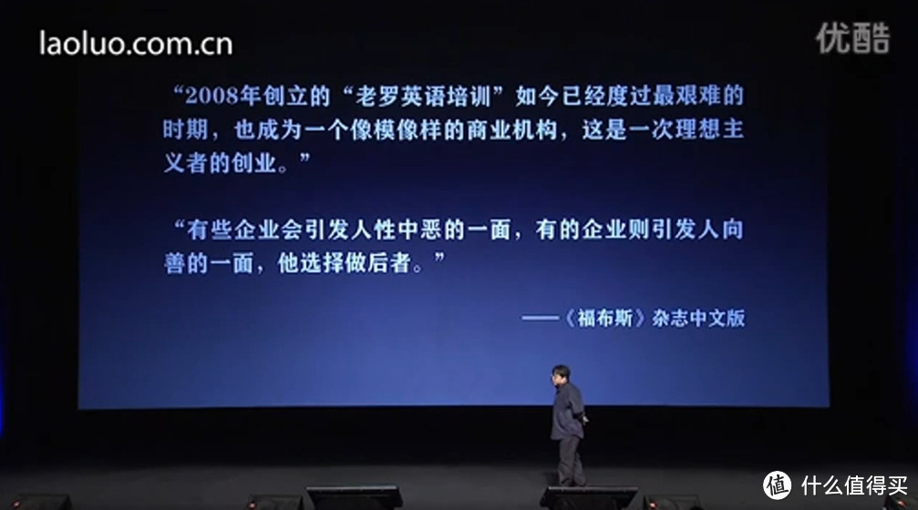 见证一个理想主义者的创业历程！老罗经典演讲&发布会回顾