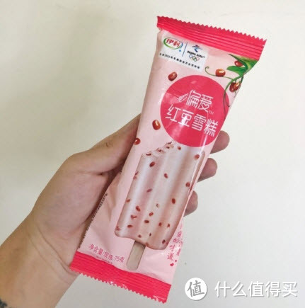 十元以内,性价比超高的25款雪糕评测!