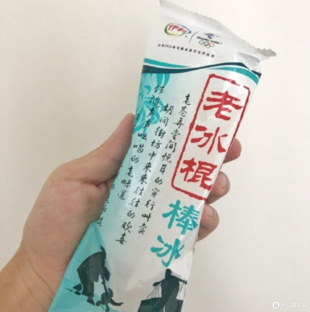 十元以内,性价比超高的25款雪糕评测!