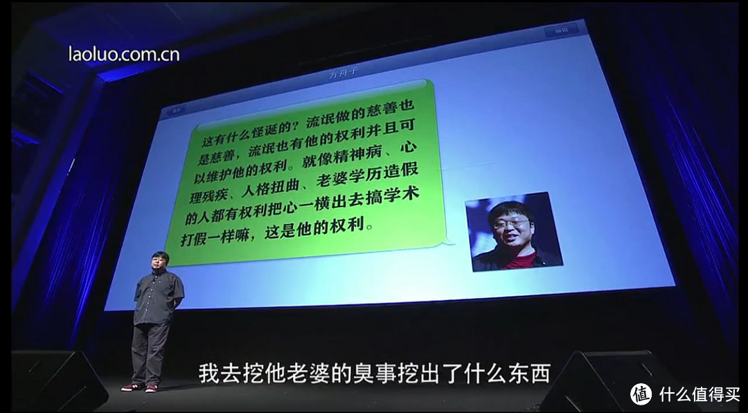 见证一个理想主义者的创业历程！老罗经典演讲&发布会回顾