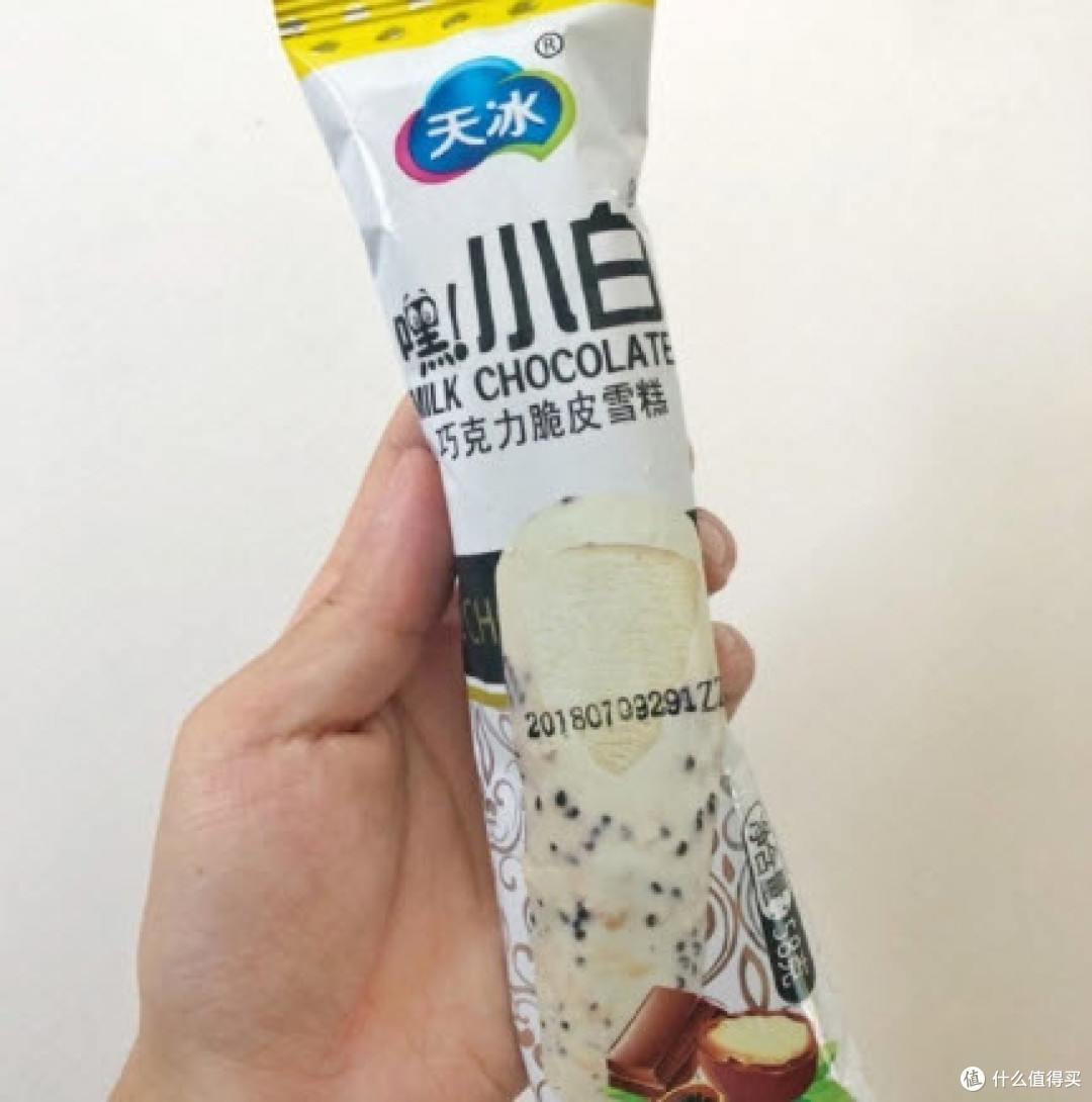 十元以内,性价比超高的25款雪糕评测!