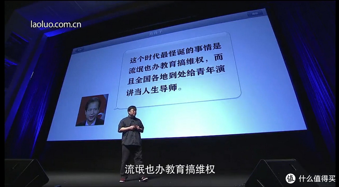 见证一个理想主义者的创业历程！老罗经典演讲&发布会回顾