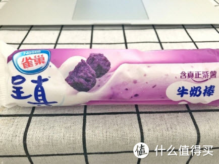 十元以内,性价比超高的25款雪糕评测!